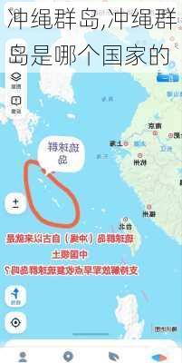 冲绳群岛,冲绳群岛是哪个国家的-第3张图片-奥莱旅游网