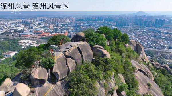 漳州风景,漳州风景区-第2张图片-奥莱旅游网