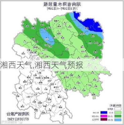 湘西天气,湘西天气预报-第1张图片-奥莱旅游网