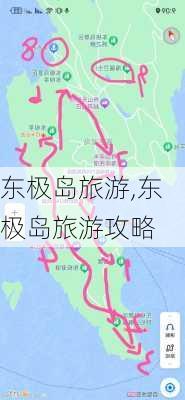 东极岛旅游,东极岛旅游攻略-第2张图片-奥莱旅游网