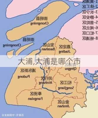 大浦,大浦是哪个市