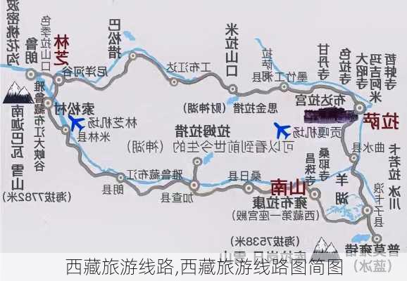 西藏旅游线路,西藏旅游线路图简图-第1张图片-奥莱旅游网