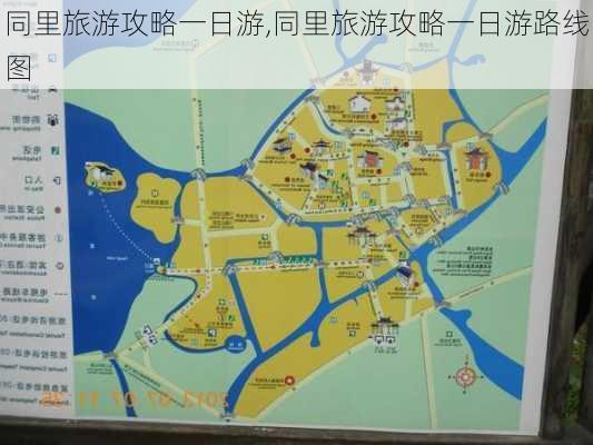 同里旅游攻略一日游,同里旅游攻略一日游路线图-第2张图片-奥莱旅游网