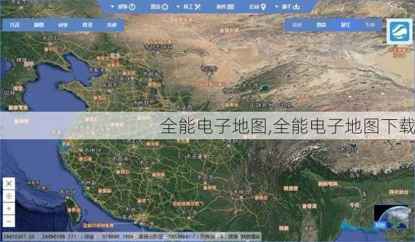 全能电子地图,全能电子地图下载-第2张图片-奥莱旅游网