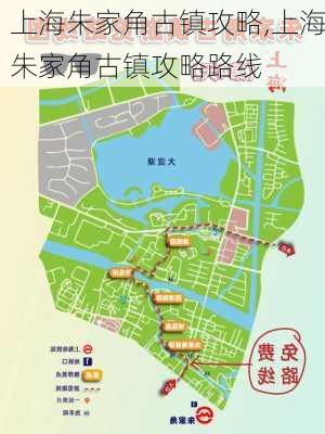 上海朱家角古镇攻略,上海朱家角古镇攻略路线-第3张图片-奥莱旅游网