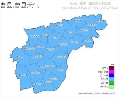 曹县,曹县天气-第2张图片-奥莱旅游网