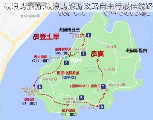 鼓浪屿旅游,鼓浪屿旅游攻略自由行最佳线路-第2张图片-奥莱旅游网