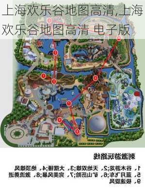 上海欢乐谷地图高清,上海欢乐谷地图高清 电子版-第2张图片-奥莱旅游网