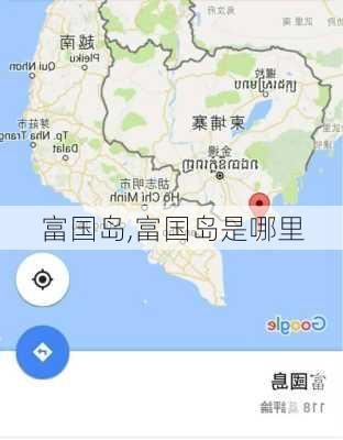 富国岛,富国岛是哪里-第3张图片-奥莱旅游网