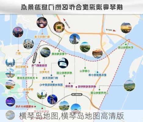 横琴岛地图,横琴岛地图高清版-第3张图片-奥莱旅游网