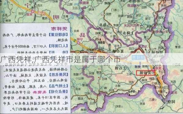 广西凭祥,广西凭祥市是属于哪个市-第3张图片-奥莱旅游网