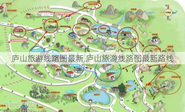 庐山旅游线路图最新,庐山旅游线路图最新路线-第2张图片-奥莱旅游网