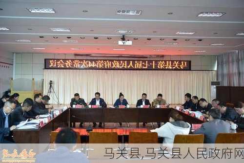 马关县,马关县人民政府网-第2张图片-奥莱旅游网