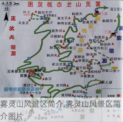 雾灵山风景区简介,雾灵山风景区简介图片-第2张图片-奥莱旅游网