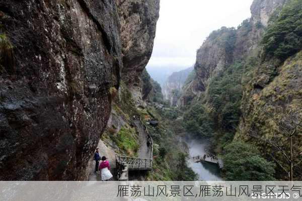 雁荡山风景区,雁荡山风景区天气-第2张图片-奥莱旅游网