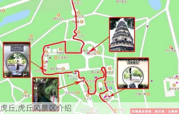 虎丘,虎丘风景区介绍-第3张图片-奥莱旅游网