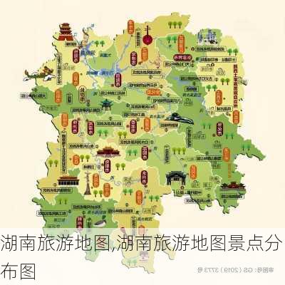 湖南旅游地图,湖南旅游地图景点分布图-第3张图片-奥莱旅游网