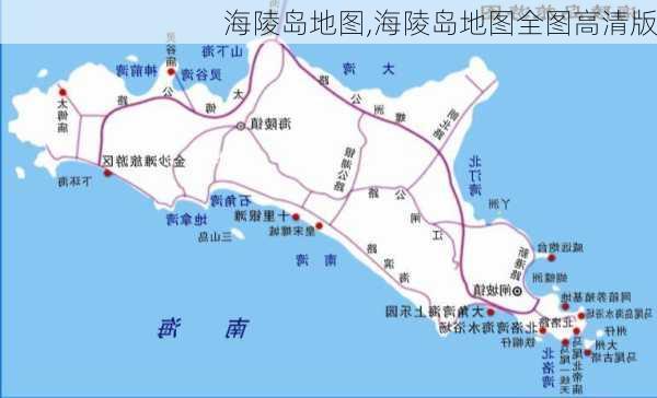 海陵岛地图,海陵岛地图全图高清版-第2张图片-奥莱旅游网