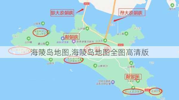 海陵岛地图,海陵岛地图全图高清版