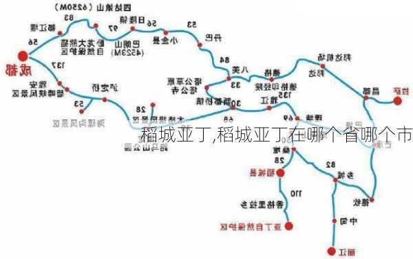 稻城亚丁,稻城亚丁在哪个省哪个市-第2张图片-奥莱旅游网