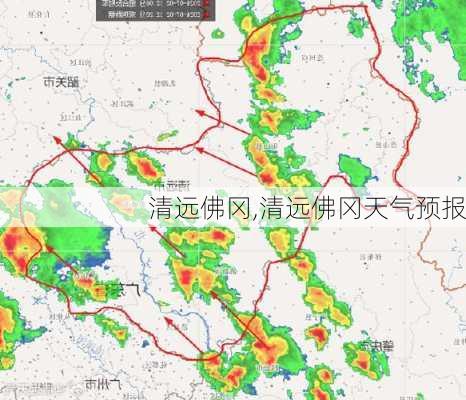 清远佛冈,清远佛冈天气预报-第3张图片-奥莱旅游网