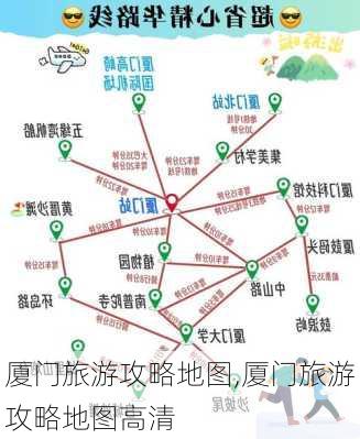 厦门旅游攻略地图,厦门旅游攻略地图高清-第2张图片-奥莱旅游网