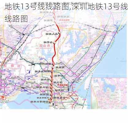 地铁13号线线路图,深圳地铁13号线线路图-第3张图片-奥莱旅游网