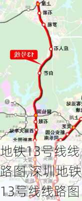 地铁13号线线路图,深圳地铁13号线线路图-第1张图片-奥莱旅游网