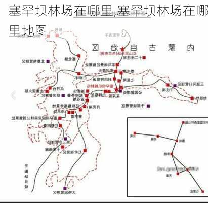 塞罕坝林场在哪里,塞罕坝林场在哪里地图-第2张图片-奥莱旅游网