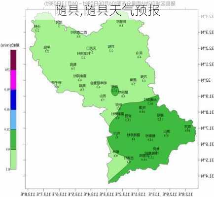 随县,随县天气预报-第2张图片-奥莱旅游网