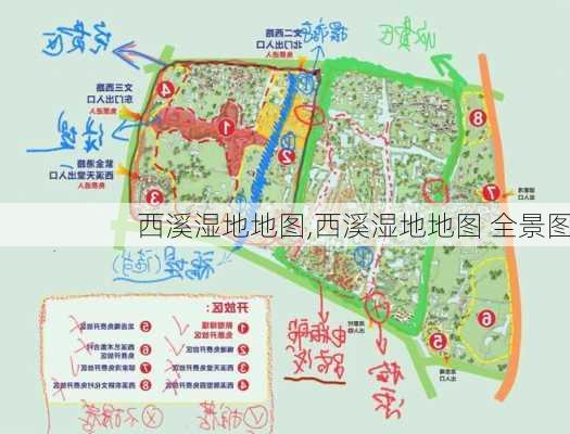 西溪湿地地图,西溪湿地地图 全景图-第2张图片-奥莱旅游网