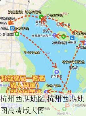 杭州西湖地图,杭州西湖地图高清版大图-第1张图片-奥莱旅游网